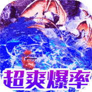 华北传奇新服