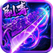 2017最好传奇新服