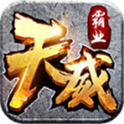 传奇新服传奇世界相关图片4