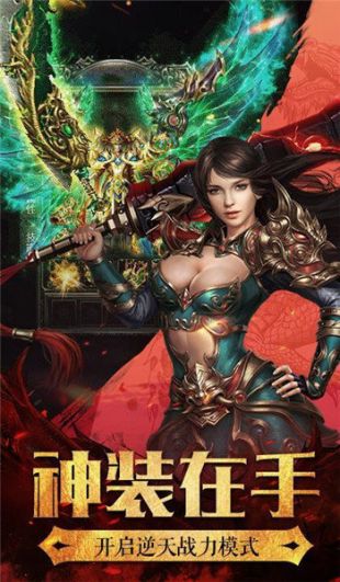 传奇新服什么做高燃实战集锦